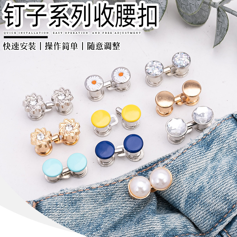 Waist-Cinching Shirt Buttons, Flat-Bottomed, Nail-Free, Detachable Sweater Shirt Cardigan Decorative Hidden Buttons, Invisible Seam-Free Brooch Buttons
