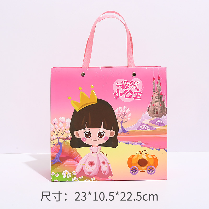 我的小公主;白卡纸;23*10.5*22.5cm