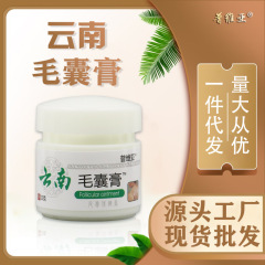 毛包清膏軟膏皮膚クリームにきびの塊黒頭マッサージクリーム鶏皮クリーム背中角質魚鱗蛇皮クリーム