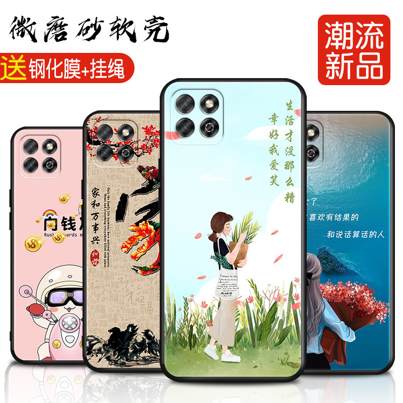 适用于华为荣耀畅玩20手机壳honor畅玩20卡通KOZ一AL00TL00K0z软