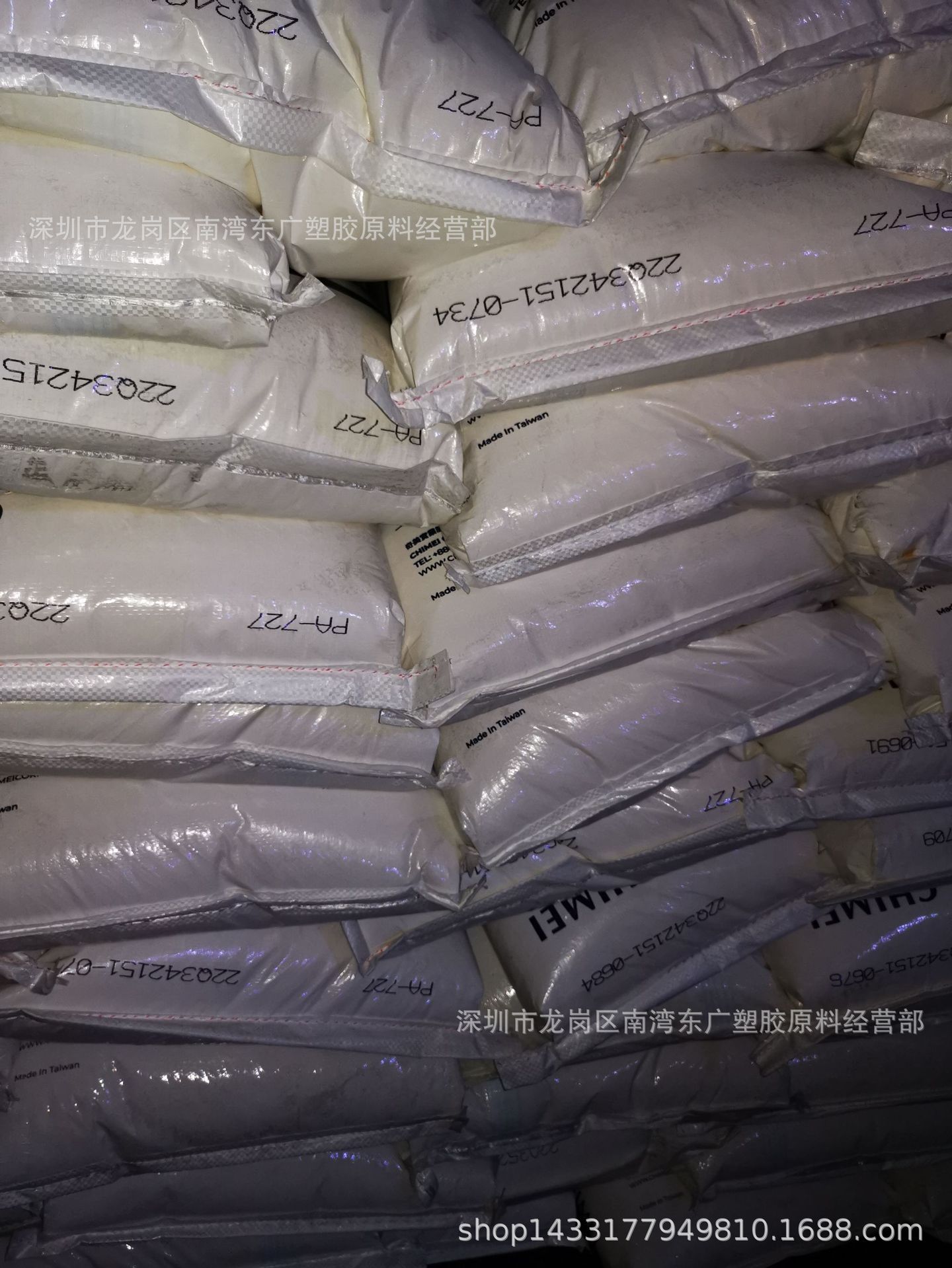 ABS/台湾奇美/PA-727 电镀性佳 注塑级 高抗冲 耐温电子汽车部