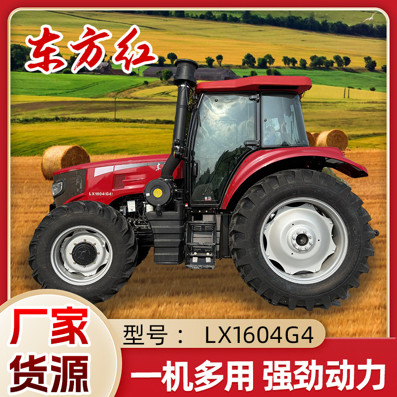 Tractor Dongfanghong 1604, tractor agrícola de 160 caballos de fuerza con tracción en las cuatro ruedas, microcultivador rotatorio para labranza agrícola.