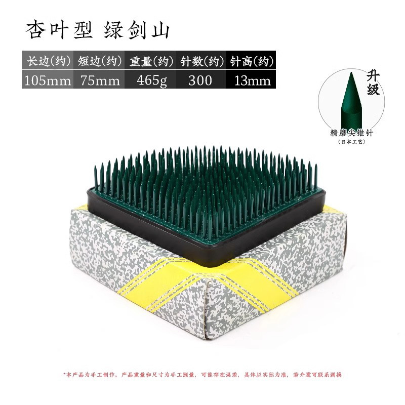 Arreglo floral Jianshan Aguja de cobre Acero inoxidable Estilo chino Estilo japonés Aguja Herramienta de montaña Arreglo floral fijo Herramienta de artefacto