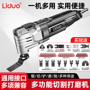 Multifunctional Edge Trimmer Woodworking Tool Set Electric Renovation Electric Shovel Slotting Grinding Tool