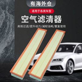 空调滤清器;空气滤清器;机油滤清器