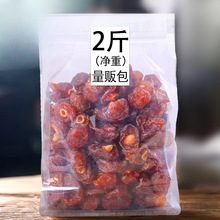 满铺半梅干500g/2斤装话梅散装情人梅蜜饯果干果脯半边梅休闲零食