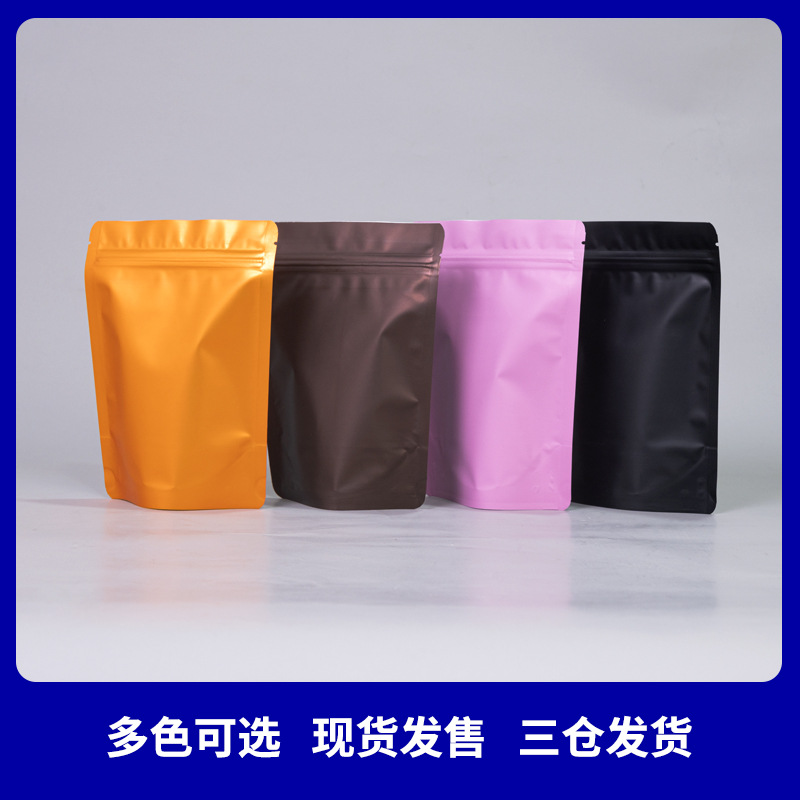 Mate Chapado en aluminio auto-permanente bolsa de color helado cebo de embalaje bolsa de autosellado snack tuerca Bolsa De fábrica imprimible