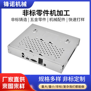 �k��ӹ�CNC�C��C����ɽ���S�X�O�ض�ý�w�Դ�C���⚤oem����