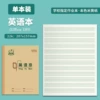 22K English book