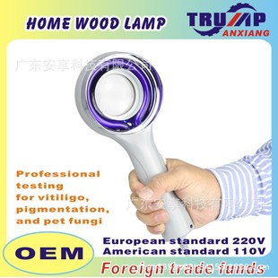 Wood Lamp Pet Fungi Lice Urine Vitiligo Stain Skin Detector
