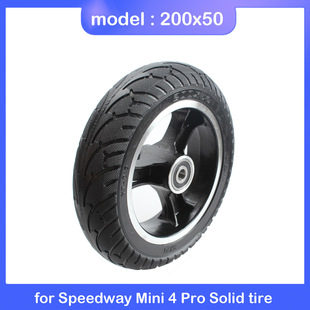 Electric scooter accessories 8 inch dolphin 200x 50 solid tire aluminum alloy front integrated wheel explosion-proof tire