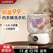 �羳��Ʒ����ϴ�»�С�����¿�����ר��ϴ�»��������߱�Яϴ�±�