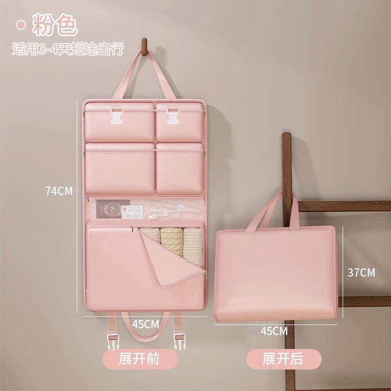 旅行收纳袋分格便携式行李箱七合一内衣多用途杂物衣物收纳整理包|undefined