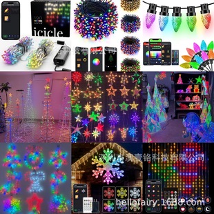 Cross-border e-commerce foreign trade original smart APP full color RGB light string LED curtain lights Christmas holiday decoration lights
