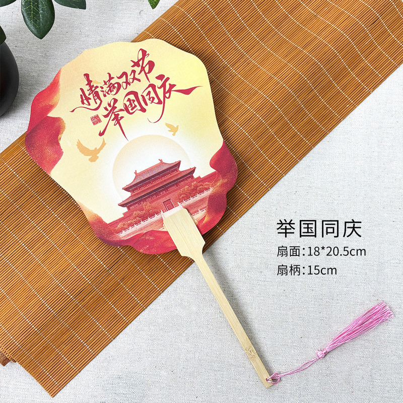 团扇国庆中秋古风宣纸团扇写字画画宣传活动礼品企业扇嫦娥双节|undefined