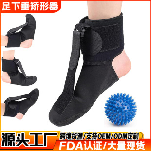 Foot drop orthosis Plantar fasciitis Rehabilitation fixed foot support Foot varus orthosis Night splint