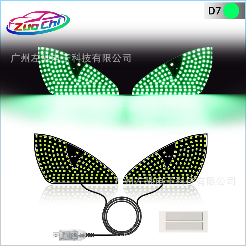 车载恶魔之眼LED车贴前后玻璃表情灯USB通电屏幕灯|undefined
