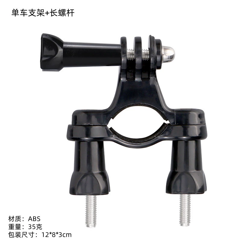 GoPro велосипедная ручка/подседельная труба/длинный стержень фиксированный велосипедный кронштейн Dajiang Спортивная камера Маленький Y кронштейн