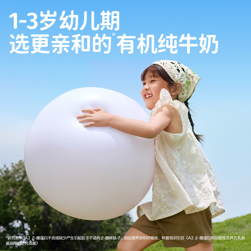 牛を採用 ムー星人 A2β カゼイン オーガニック こども牛乳 125ml*10本 大人学生朝食用牛乳|undefined