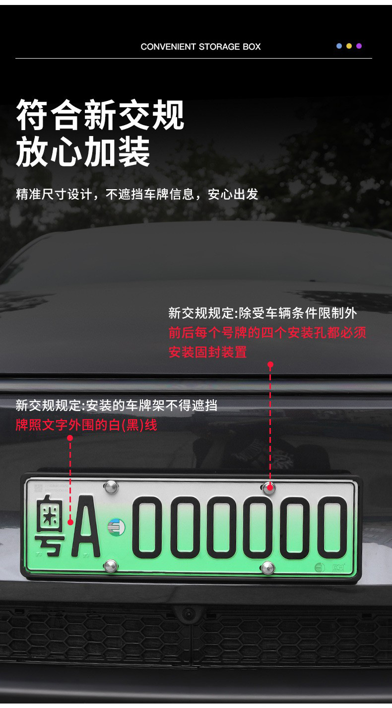 Suitable for Tesla Model Y License Plate Frame, New Version Model Y Plug-In License Plate Frame Modification Accessories