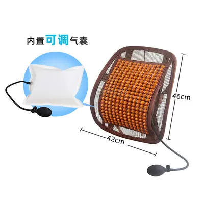 Waist support Cushion, Office Lumbar Support, Car - wooden-bead-lumbar-support-brown-adjustable-airbag-prolonged-sitting-back-support-suitable-for-various-chairs-or-99-of-cars-and-trucks