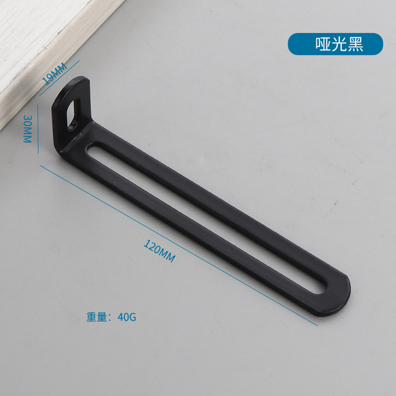 冷轧钢可调节角码长孔角铁90度L型支架活动层板固定角码家具五金|undefined