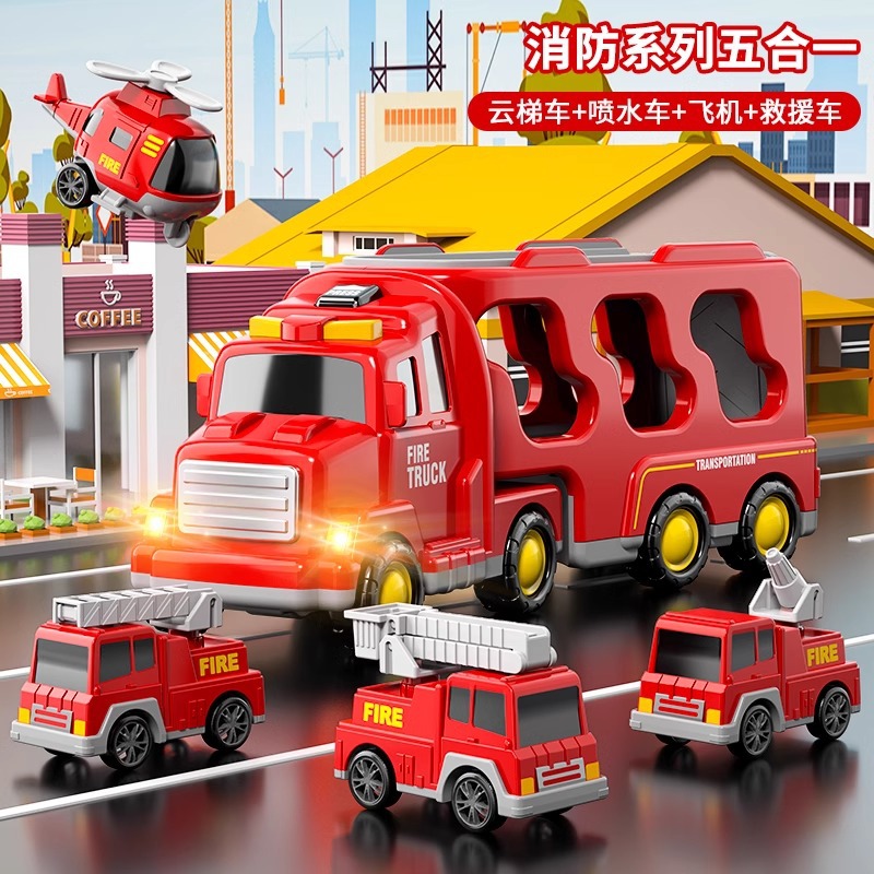 Fire truck series〖Five-in-one〗1 transport vehicle + 4 vehicles