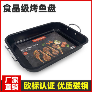 Induction Cooker Universal Non-Stick Bakeware Household Special Fish Frying Pan Rectangular Household Bakeware Commercial Fish Stove Iron Plate