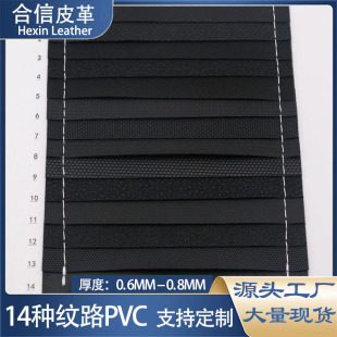 �F؛���ʯ�y��y�uצ�y�����yƤ������PVC������ִ��؉|���b��