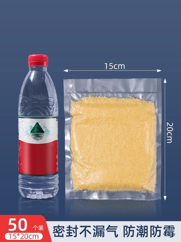 真空保鲜袋食品级纹路密封袋抽真空包装袋家用压缩袋封口冰箱|undefined