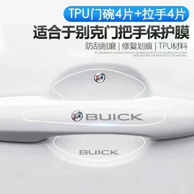 Sticker Car Door Handle Anti-Scratch: Portal Wrist - dontg-door-bowl-door-handle-total-8-pieces
