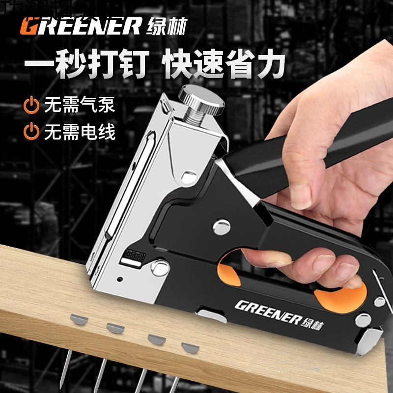 手动打钉枪码钉枪气钉子木工直订器马丁射钉家用工具