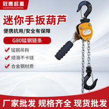ARK牌迷你手扳葫芦紧线器微型小型手板收紧器手摇葫芦2t手葫芦