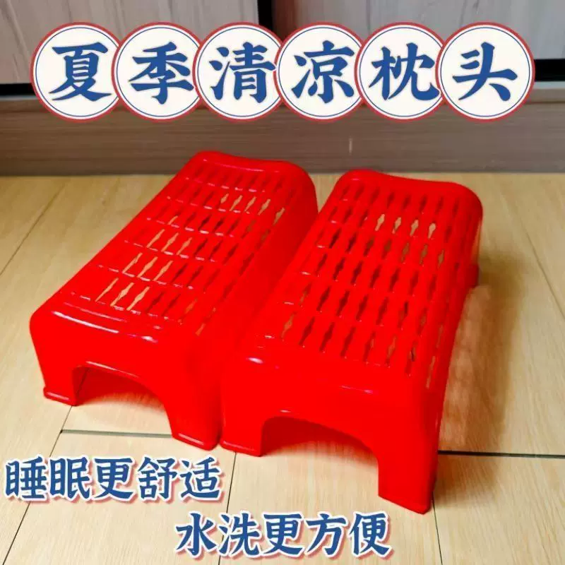 塑料枕头加厚透气凉枕汗蒸房枕头镂空单人护颈枕夏季长方形空心枕