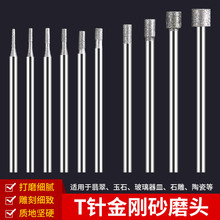 ��ɳ�J����ĥ�^���鵶����ɰ��ʯ��̴�ĥ���߿�����^���ᘰ���