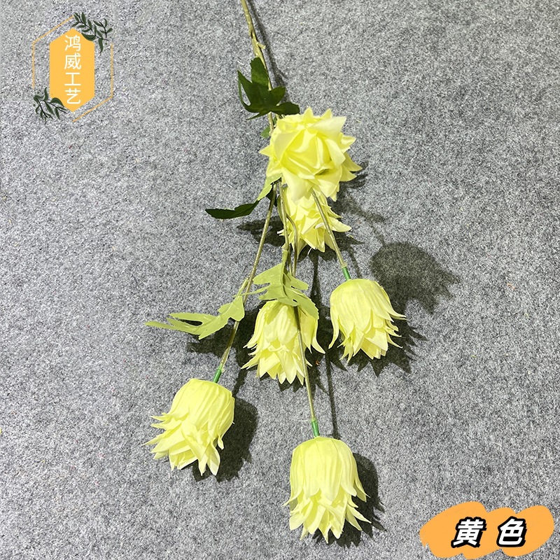 노란색