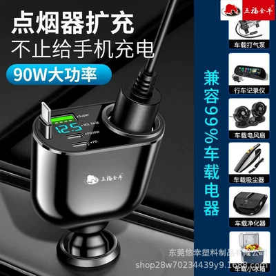 Lighter Extension Port, Mobil şarj cihazları - one-to-five-120w-super-fast-charging-type-c-retractable-cable