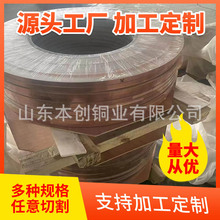 厂家批发铜铝复合带导电铜铝电池连接片双面铜铝复合板新能源用