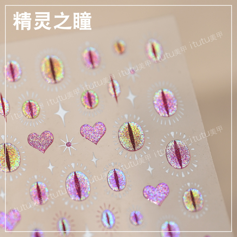 Elf pupila dulce cool pupila vertical ojos de gato pegatinas de manicuras de color fantasma pupila amor personalidad pegatinas de chicas calientes