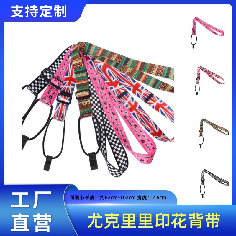 Folk guitar ukulele strap guitar universal ethnic style small guitar strap ukulele hook with printing