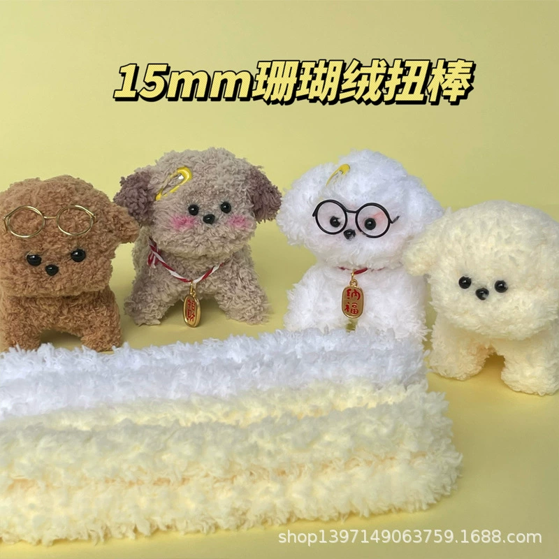 Коралловый бархат крутящий стержень Щенок Аксессуары Оптовая фабрика Прямая поставка Супер Грубая 15mm шерстяная плюшевая полоска Материал