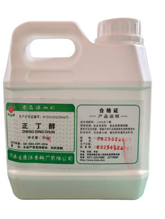 ʳƷ���������㾫 1kg�b ʳ�����Ͼ����{�ㄩ ������ �ٶ����㾫