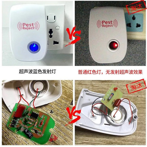 Factory direct sales new ultrasonic mosquito repellent, rat repeller, high power double horn mosquito repellent, rat repeller