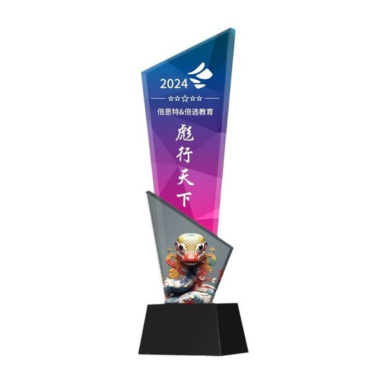 Children's Outstanding Staff School Competition Glass White Embryo Five-pointed Star Crystal Trophy Making Retirement Souvenirs