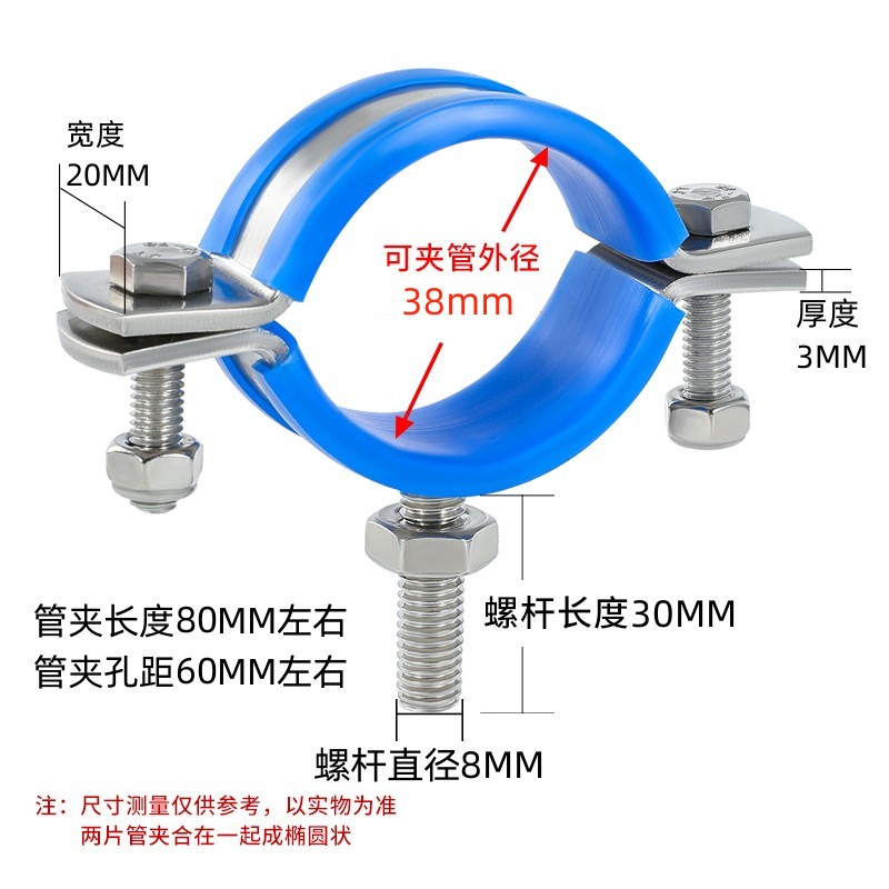 Soporte de tubo plano de mango redondo sólido grueso, placa plana de acero inoxidable 304 con abrazadera de tubo de tornillo, abrazadera, abrazadera