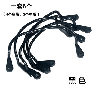 Billiard table net rack professional bracket net bag net core buckle pocket bracket net bag plastic bracket billiard accessories