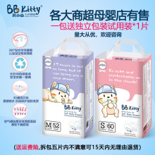 贝小白婴儿纸尿裤尿不湿婴儿宝宝尿裤超薄透气拉拉裤批发加盟代理