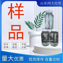 其他水处理;洗涤剂;杀菌灭藻剂