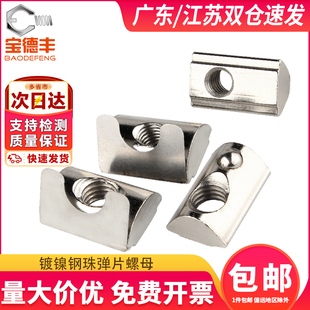 ����鏗Ƭ��ĸ�W���X�Ͳ����20/30/40/45�͏�����ñM4M5M6M8