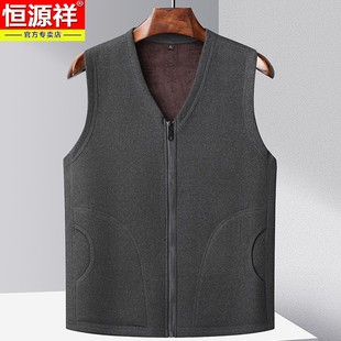 Hengyuanxiang Winter Men's Vest for Middle-Aged and Elderly Dads, Fleece-Lined, Thickened, Warm, Sleeveless Vest
